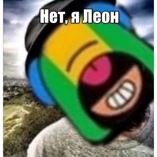 СМС мультфильм скриншот