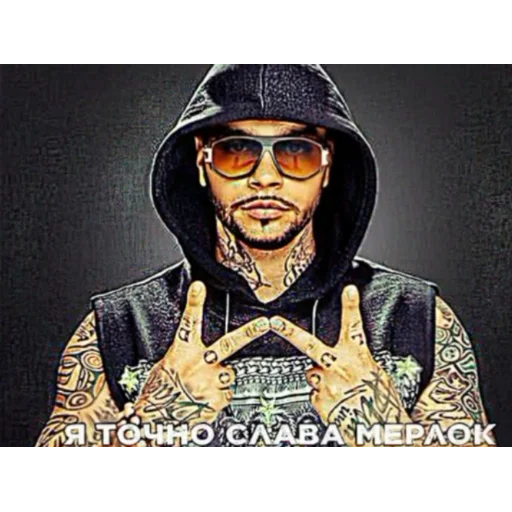 СМС человеческое лицо одежда