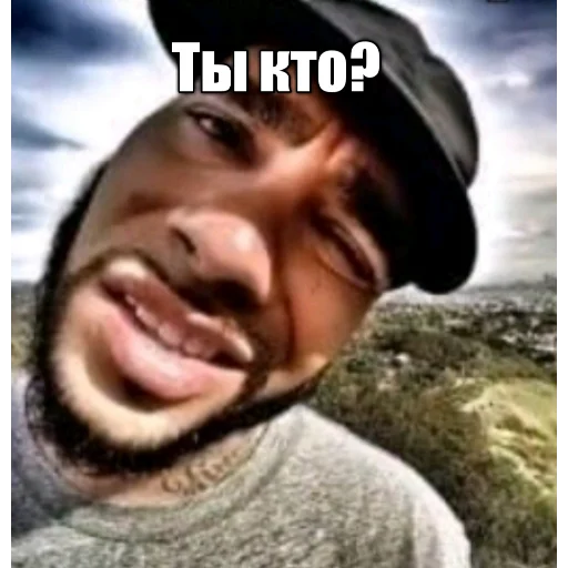 СМС улыбаться человеческое лицо