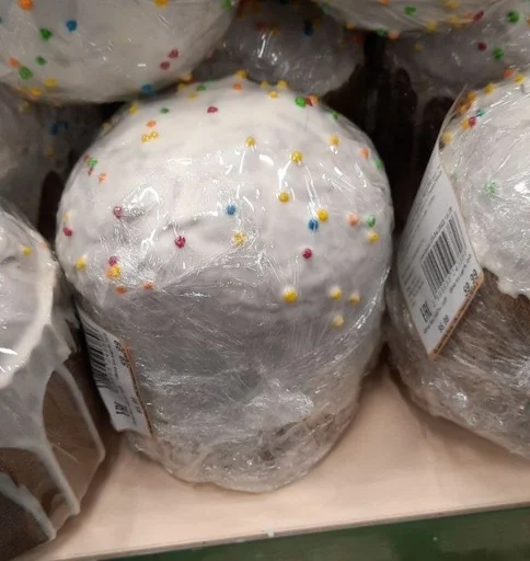 Стикер страшный сон солевой :: @fStikBot - 0