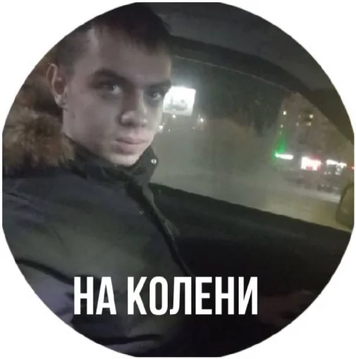 Sticker SlaveninsG - 1