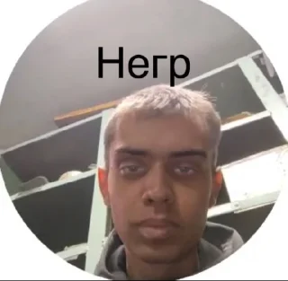 Стикер Славяне - 10