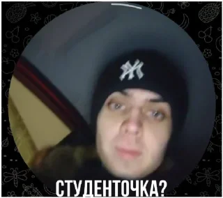 Стикер Славяне - 3