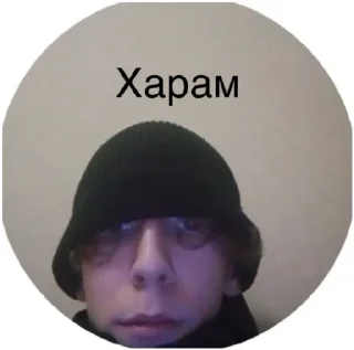 Стикер Славяне - 1