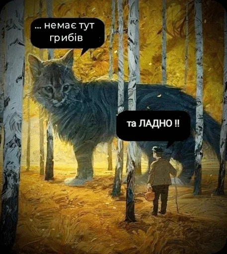 Sticker Slaviano_Aria_by_Evil_Corruption - 1