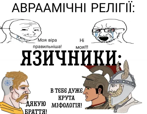 Sticker Slaviano_Aria_by_Evil_Corruption - 1