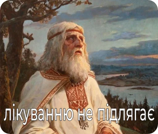 Sticker Slaviano_Aria_by_Evil_Corruption - 1