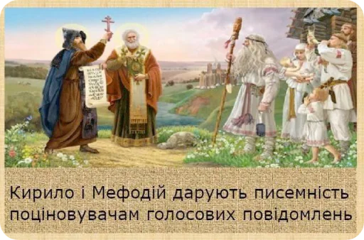 Sticker Slaviano_Aria_by_Evil_Corruption - 1