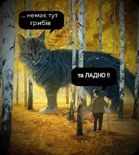 Sticker Слов'яно-Арії - 11