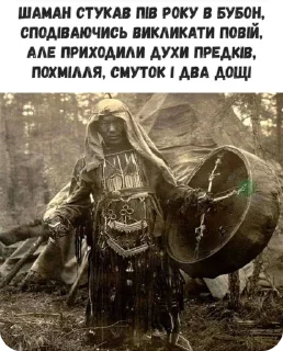 Sticker Слов'яно-Арії - 5