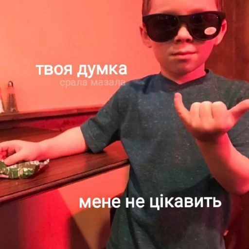 Стикер 🇺🇦 - 2