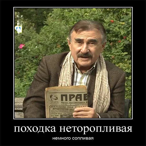 Sticker Sledstvieneveli - 1