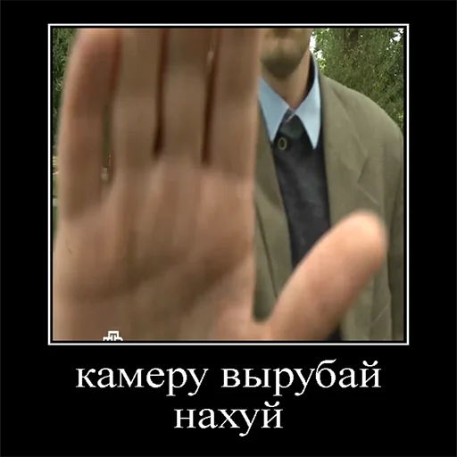 Sticker Sledstvieneveli - 1