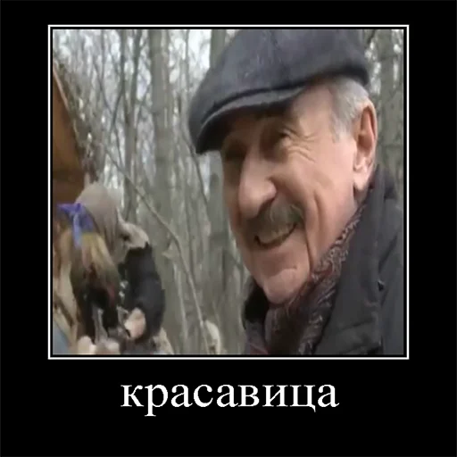 Sticker Sledstvieneveli - 1