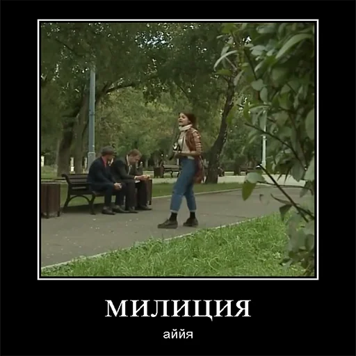 Sticker Sledstvieneveli - 1