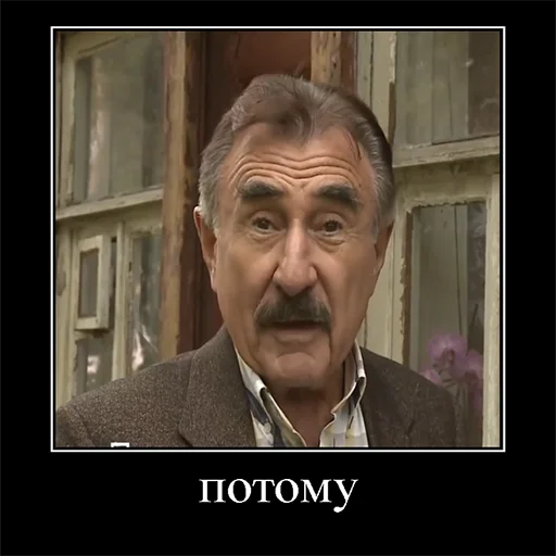 Sticker Sledstvieneveli - 1