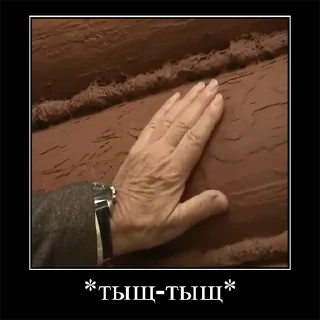 Sticker godofleftspecial - 8