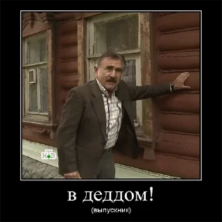 Sticker godofleftspecial - 2