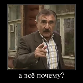 Sticker godofleftspecial - 10