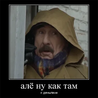 Sticker godofleftspecial - 3