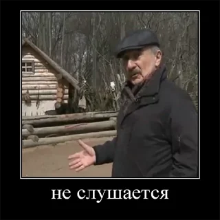 Sticker godofleftspecial - 0