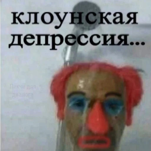 Sticker Sleep_knot - 1