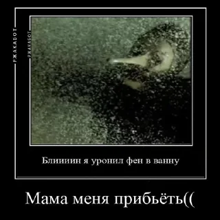 Стикер SleepKnot - 6