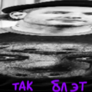 Стикер SleepKnot - 8