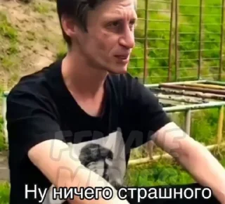 Sticker Мемы - 8