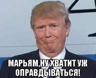 Sticker Мемы - 2