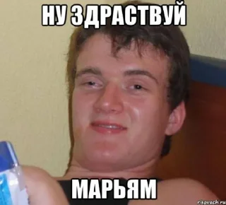 Sticker Мемы - 1