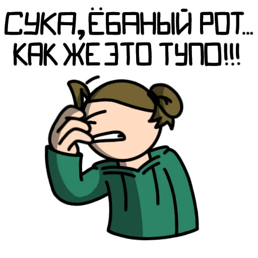 Sticker Sleepy_Creepy_Remastered - 1