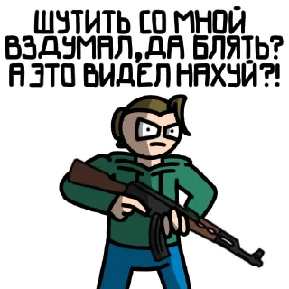 Sticker Sleepy_Creepy_Remastered 🤬 - 1