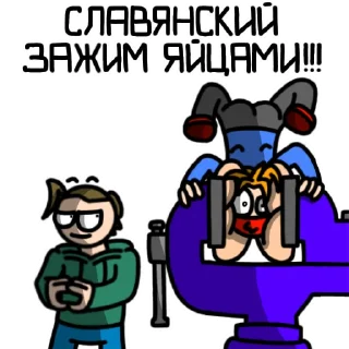 Sticker Sleepy_Creepy_Remastered 🤬 - 2