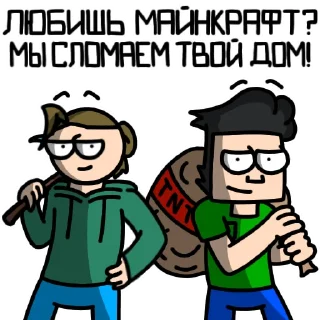 Sticker Sleepy_Creepy_Remastered 🤬 - 7