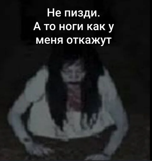 text human face black