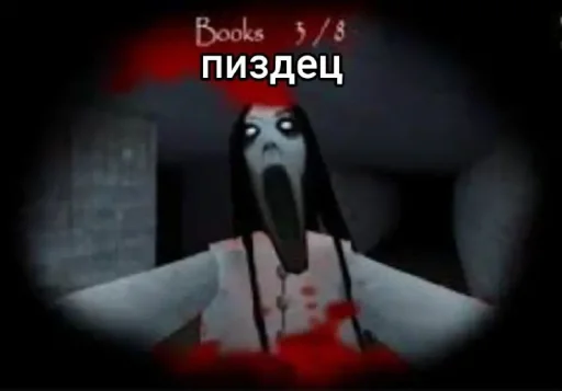 СМС скриншот графический дизайн