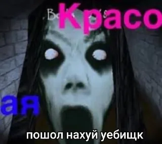 Стикер Теперь Тася Слендерина - 8