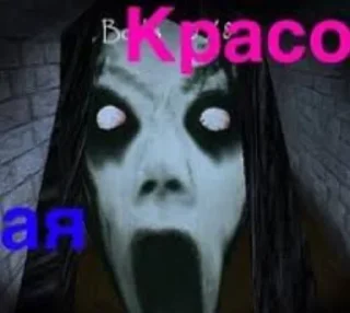 Стикер Теперь Тася Слендерина - 5