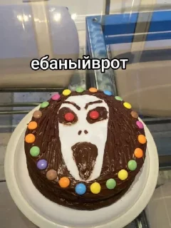 Стикер Теперь Тася Слендерина - 2