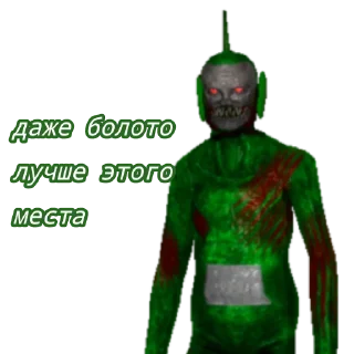 Sticker Slendytubbies - 1