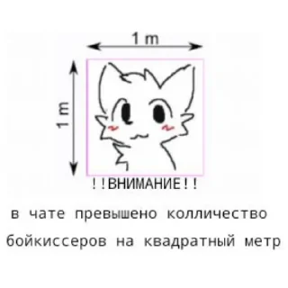 Sticker Мемы - 0