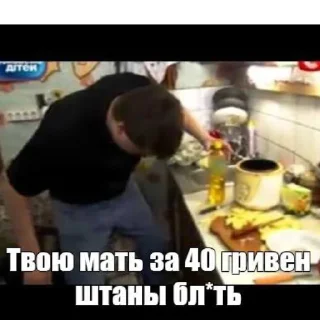 Sticker Мемы - 2