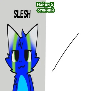 Sticker Мемы - 9