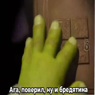 Sticker Мемы - 5