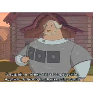 Sticker Мемы - 11