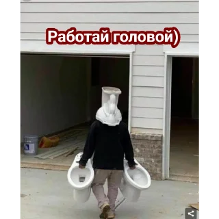 Sticker Мемы - 6