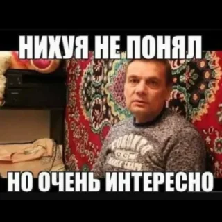 Sticker Мемы - 3