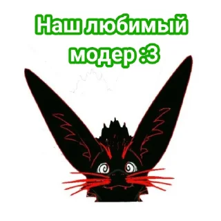 Sticker Мемы - 10