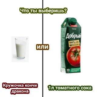 Sticker Мемы - 8